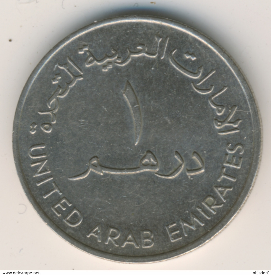 UNITED ARAB EMIRATES 1982: 1 Dirham, KM 6.1 - United Arab Emirates