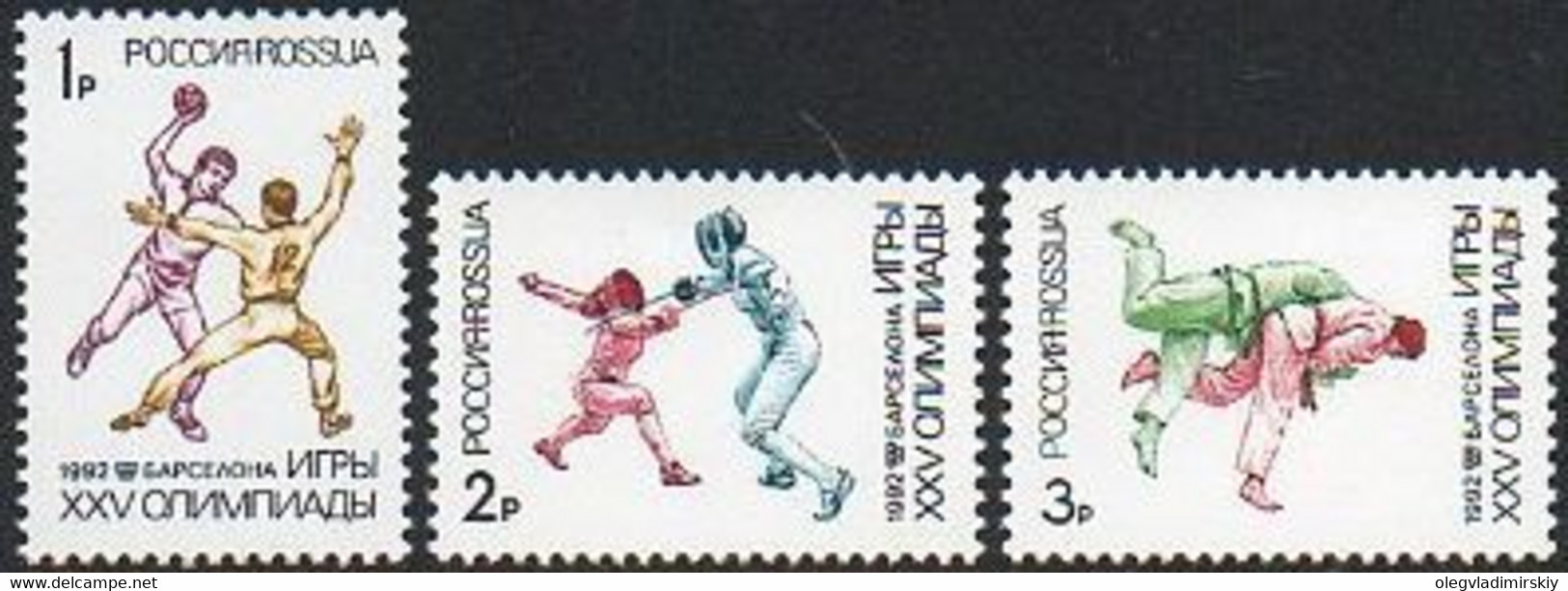 Russia 1992 Summer Olympic Games Barcelona Set Of 3 Stamps - Other & Unclassified