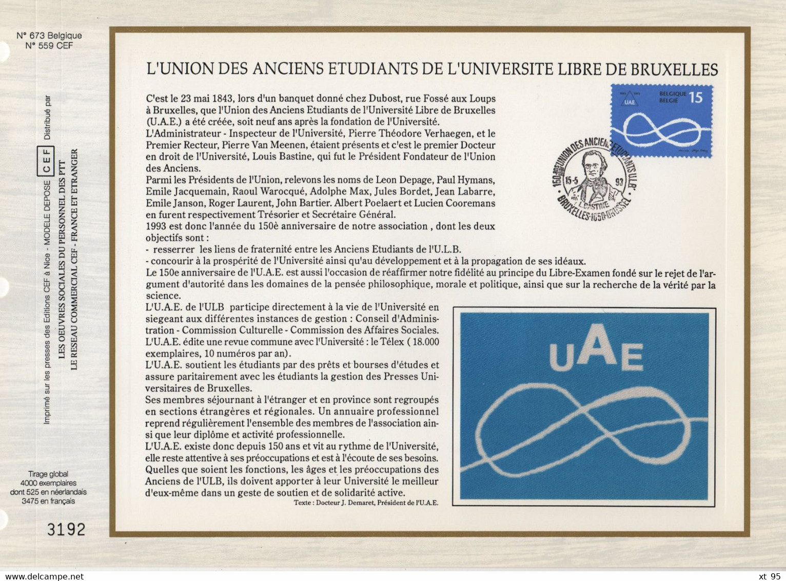 Belgique - CEF N°673 - L'union Des Anciens Etudiants De L'universite Libre De Bruxelles - 1991-2000