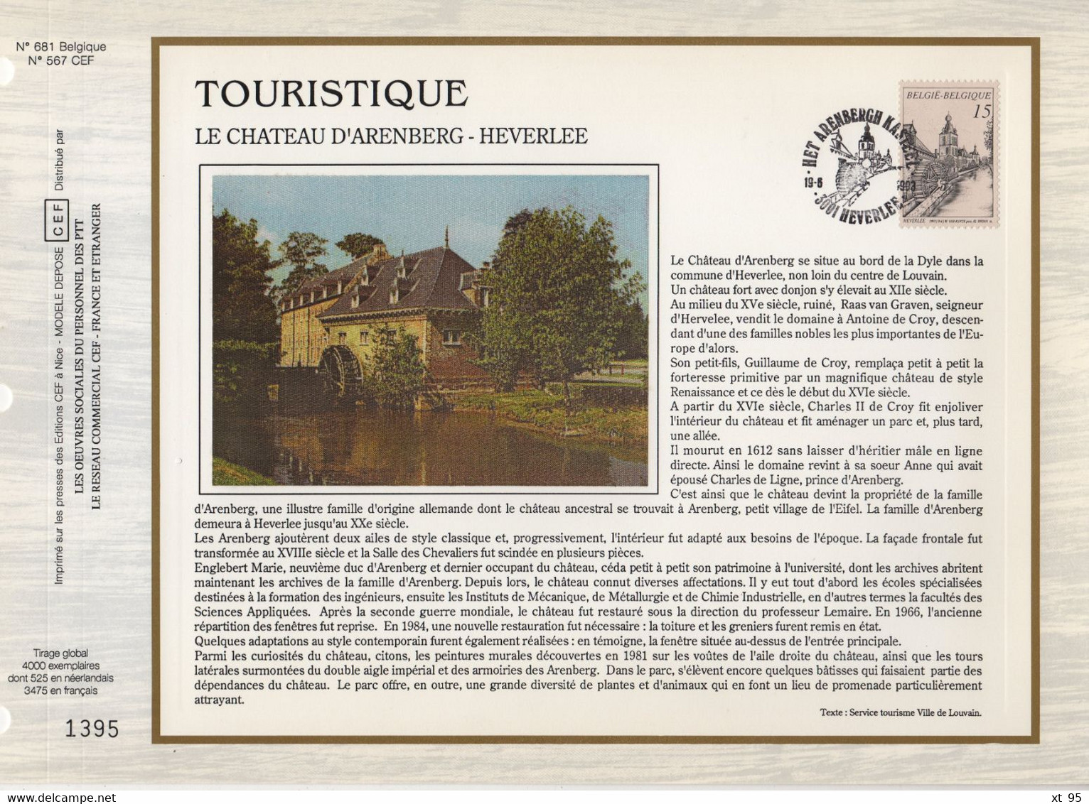 Belgique - CEF N°681 - Touristique - Chateau De D'Arenberg - 1991-2000