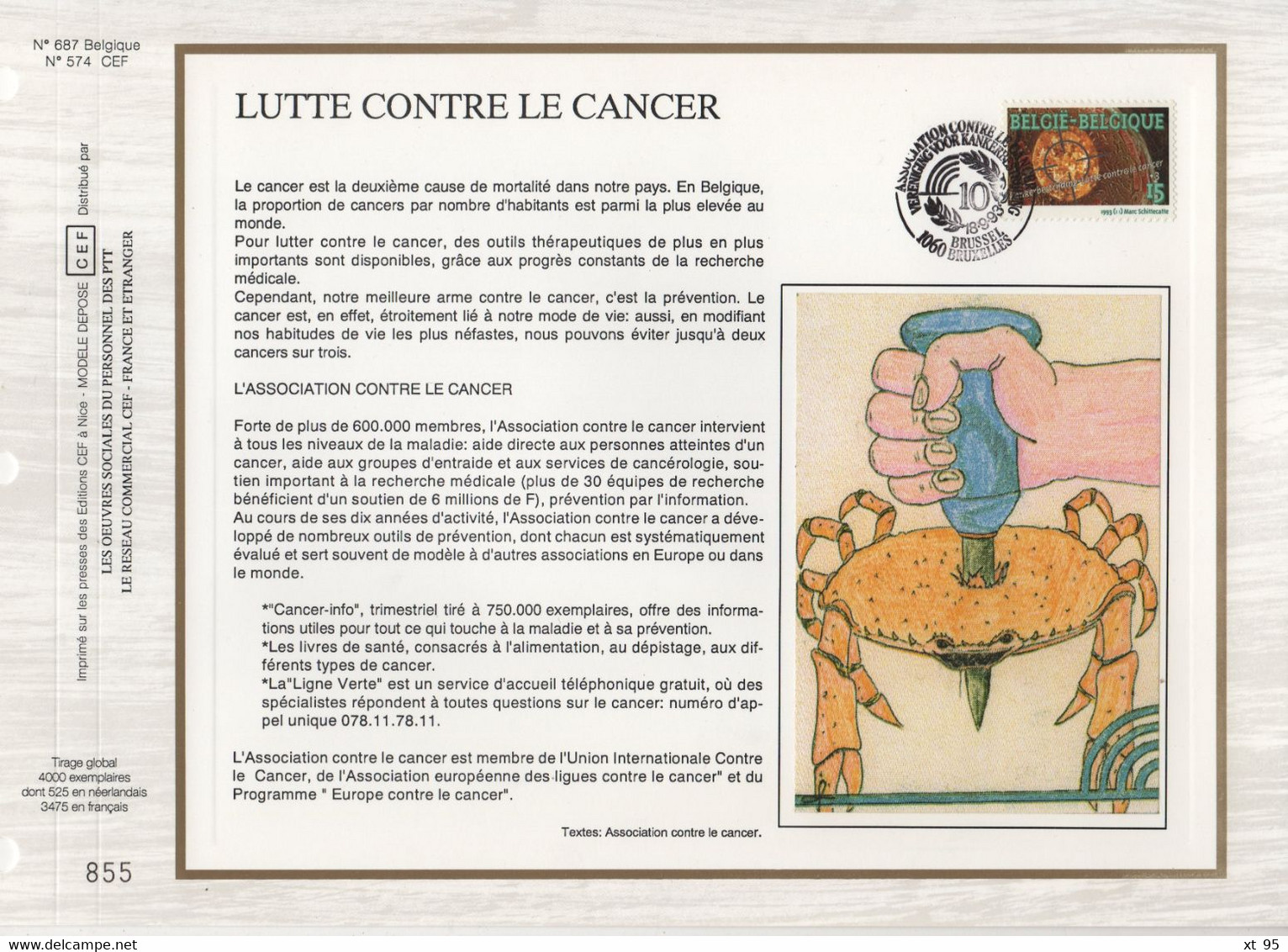 Belgique - CEF N°687 - Lutte Contre Le Cancer - 1991-2000
