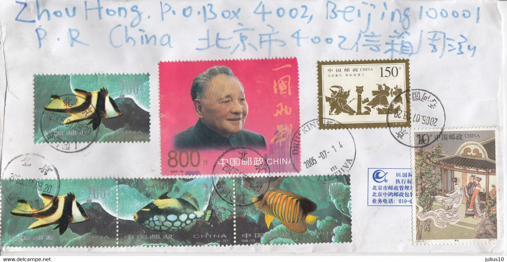 CHINA 2005 Registered Cover Sent To Lithuania Druskininkai #27168 - Storia Postale