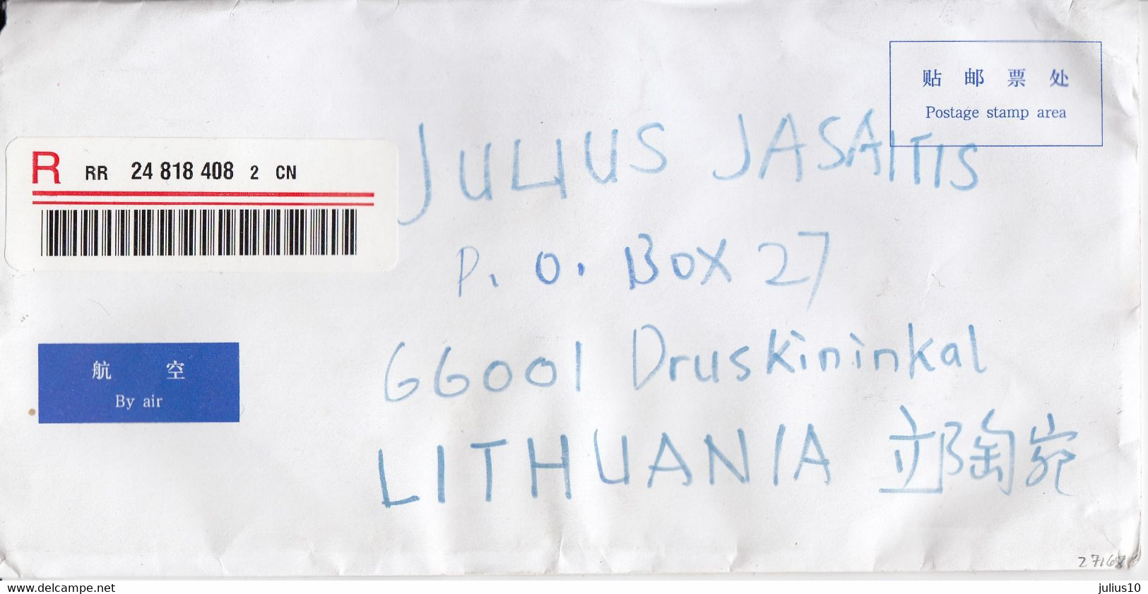 CHINA 2005 Registered Cover Sent To Lithuania Druskininkai #27168 - Storia Postale