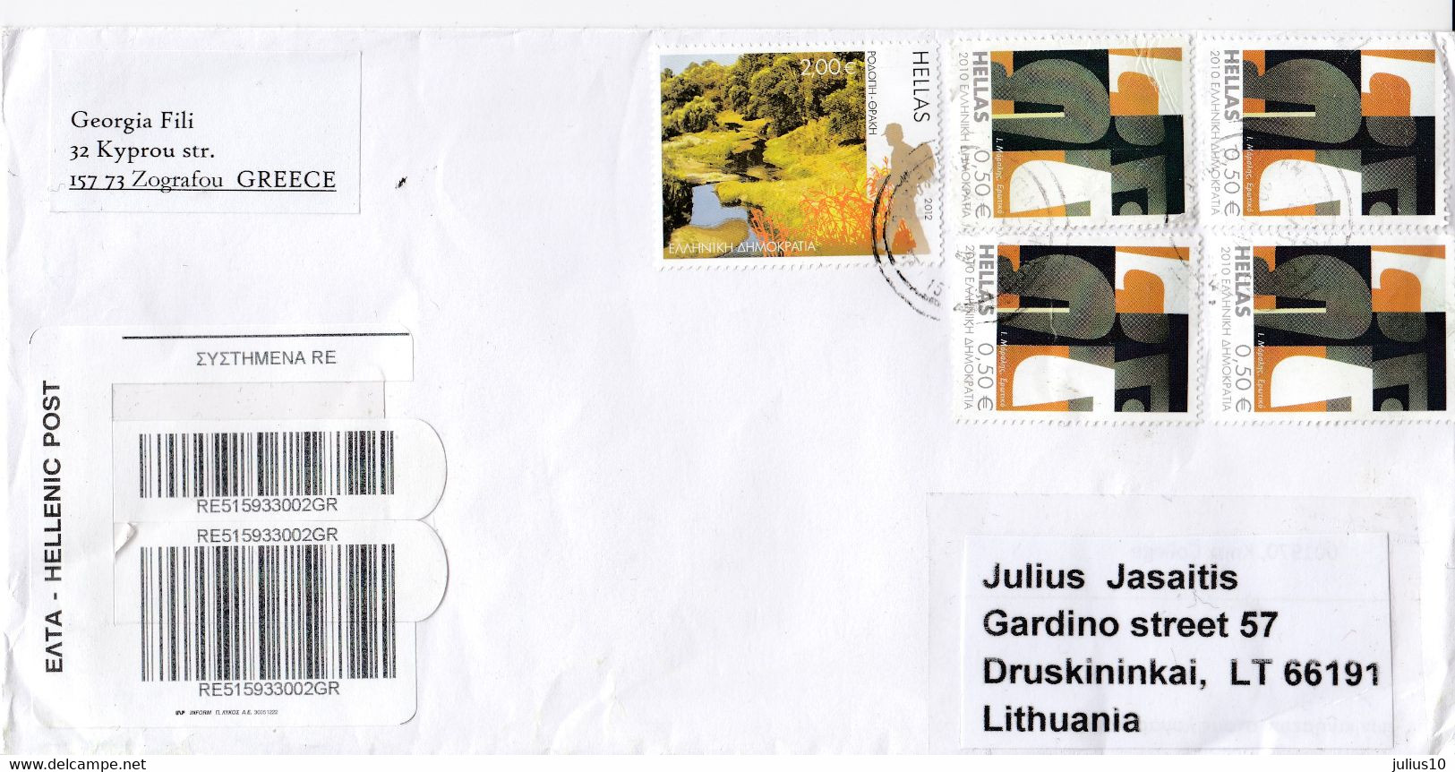 GREECE 2017 Registered Cover Sent To Lithuania Druskininkai #27171 - Cartas & Documentos