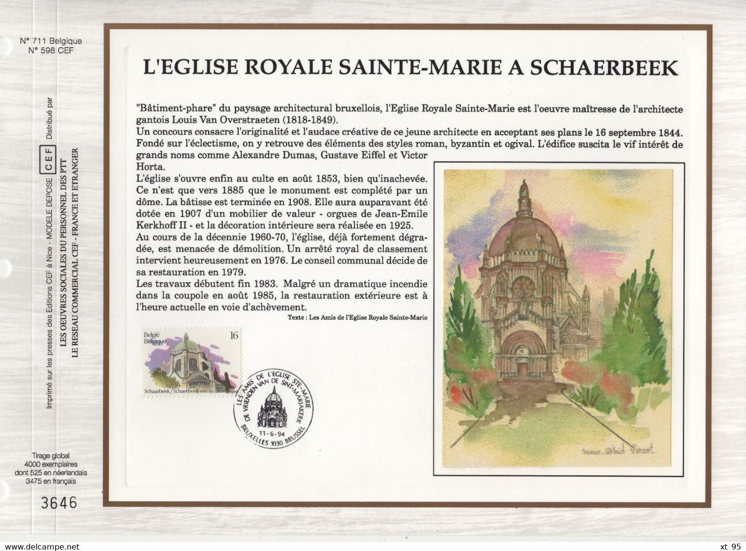 Belgique - CEF N°711 - L'eglise Royale Sainte Marie - 1991-2000