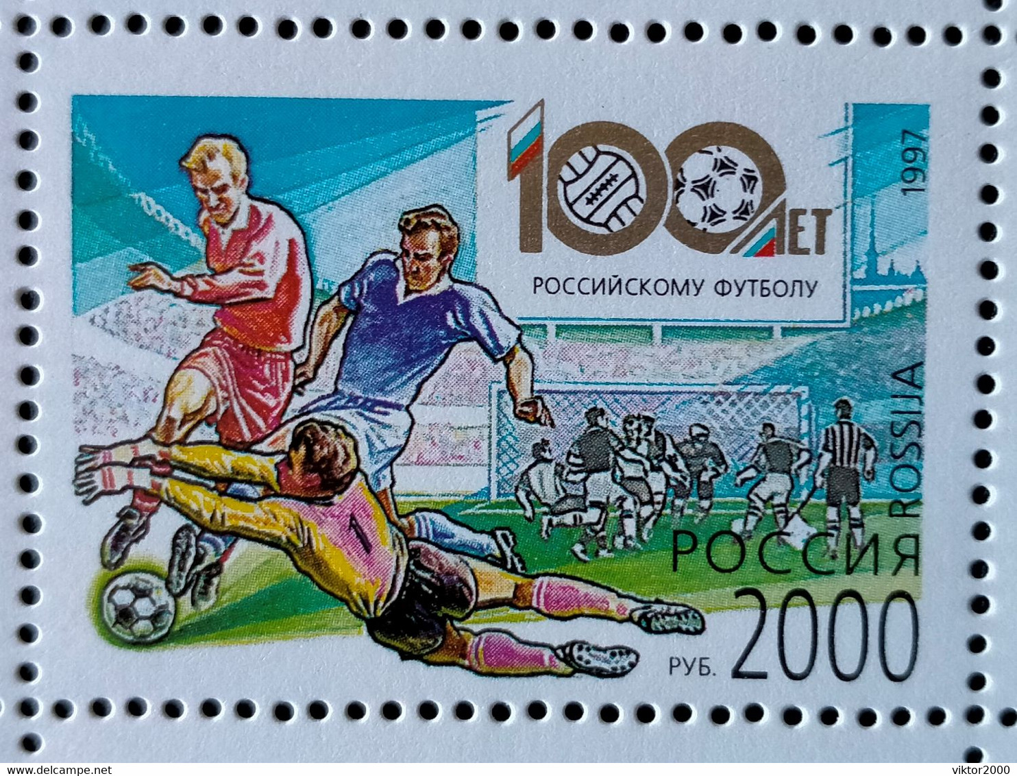 RUSSIA  MNH (**)1997 The 100th Anniversary Of Russian Football   Mi 620 - Feuilles Complètes