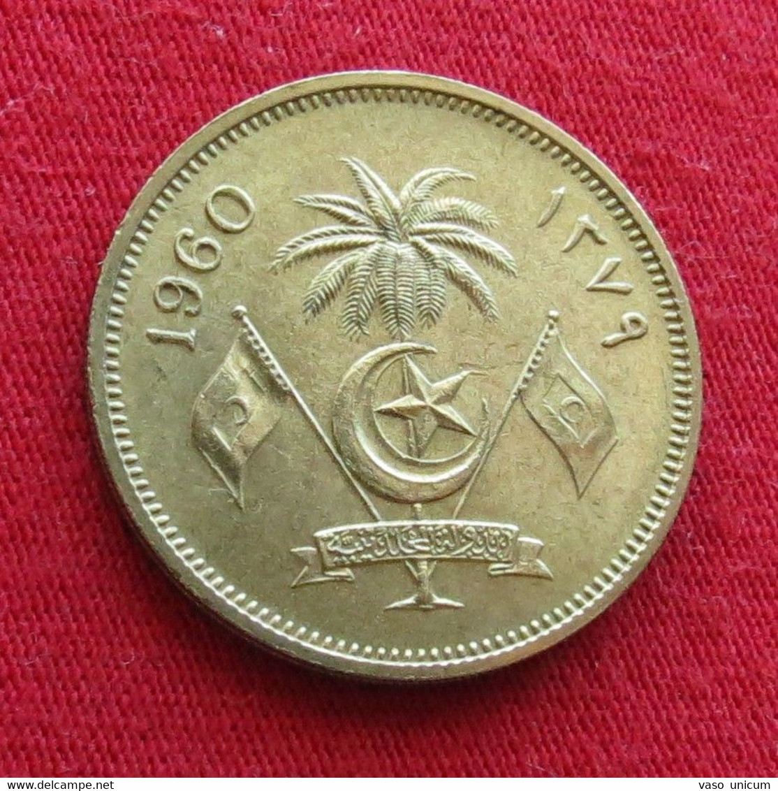 Maldives 50 Laari 1960 - Malediven