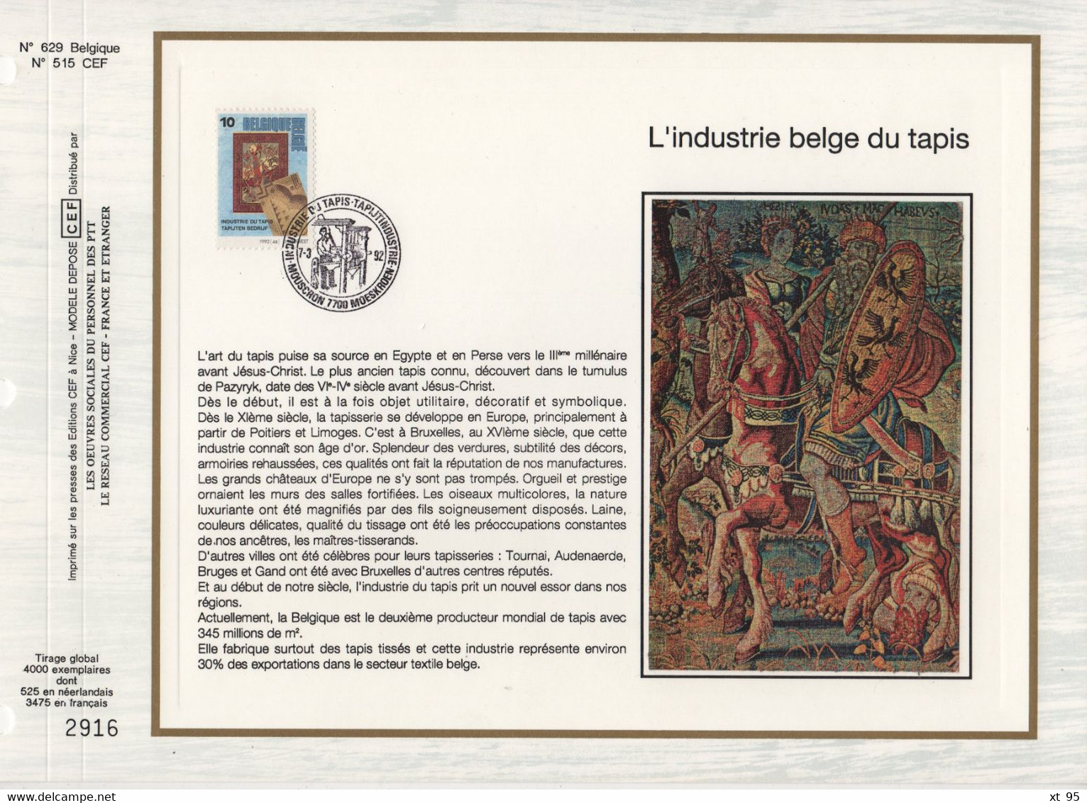 Belgique - CEF N°629 - L'industrie Belge Du Tapis - 1991-2000