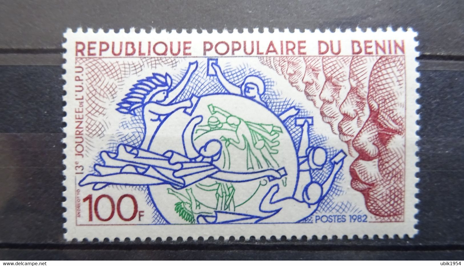 1982 Yv 553 MNH A36-37 - Benin – Dahomey (1960-...)