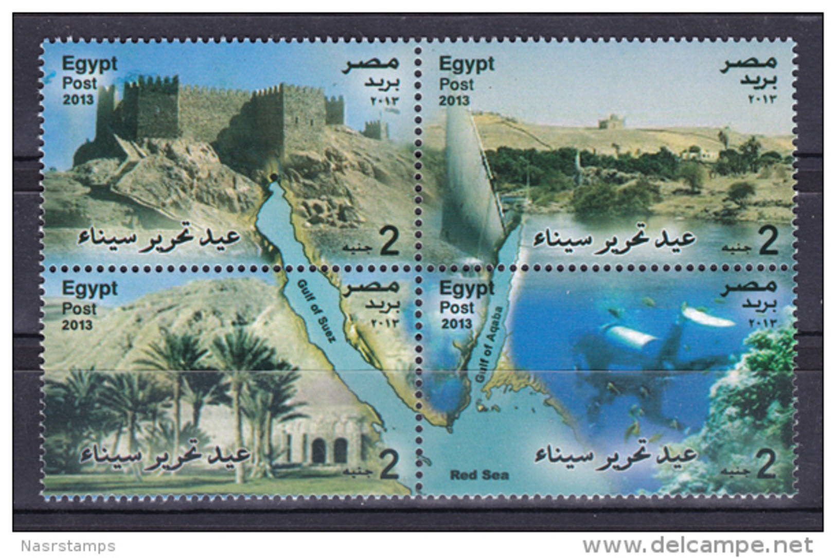 Egypt - 2013 - ( Return Of Sinai To Egypt - Landmarks Of Egypt ) - Block Of 4 - MNH (**) - Neufs