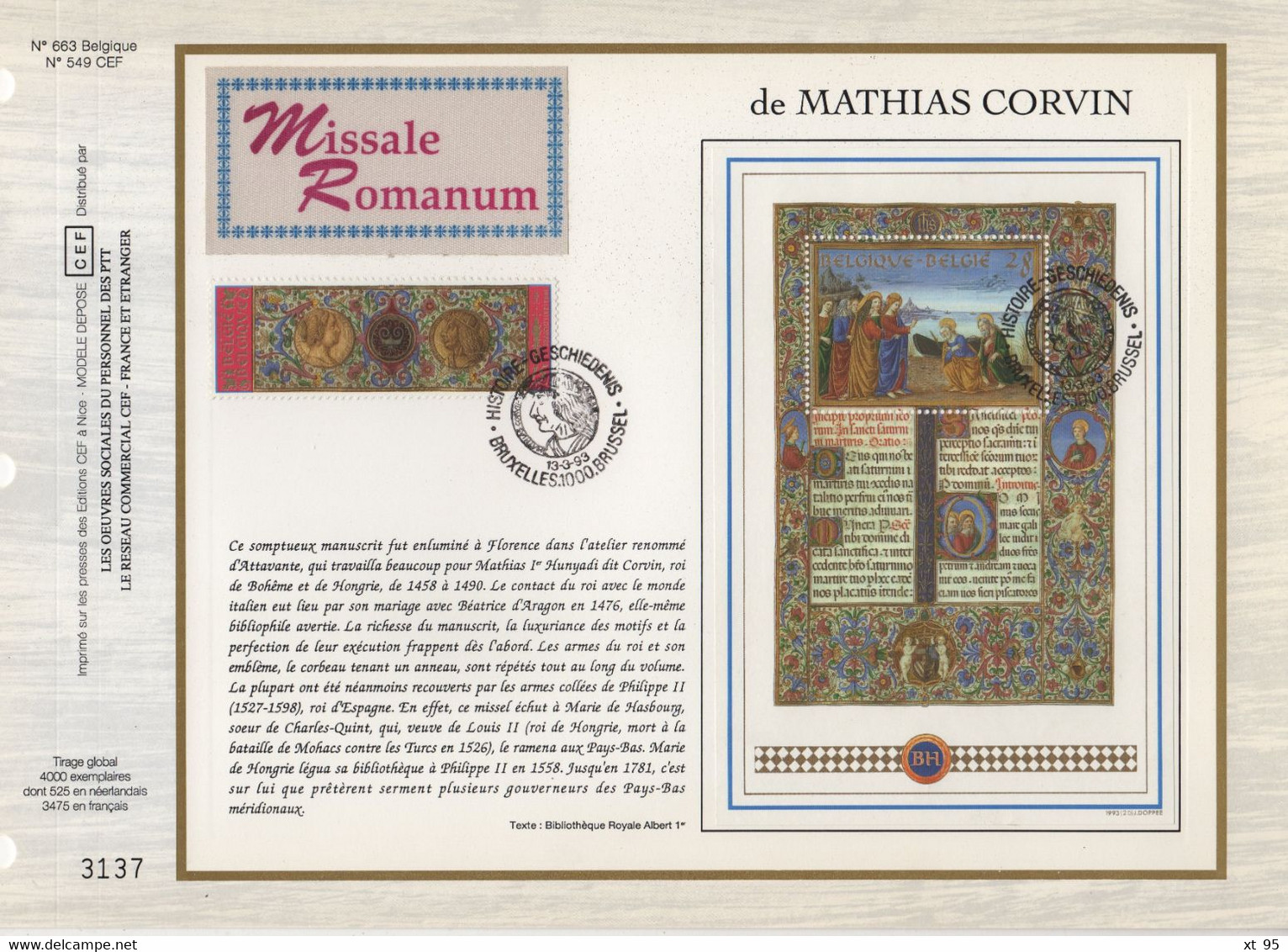 Belgique - CEF N°663 - Mathias Corvin - 1991-2000