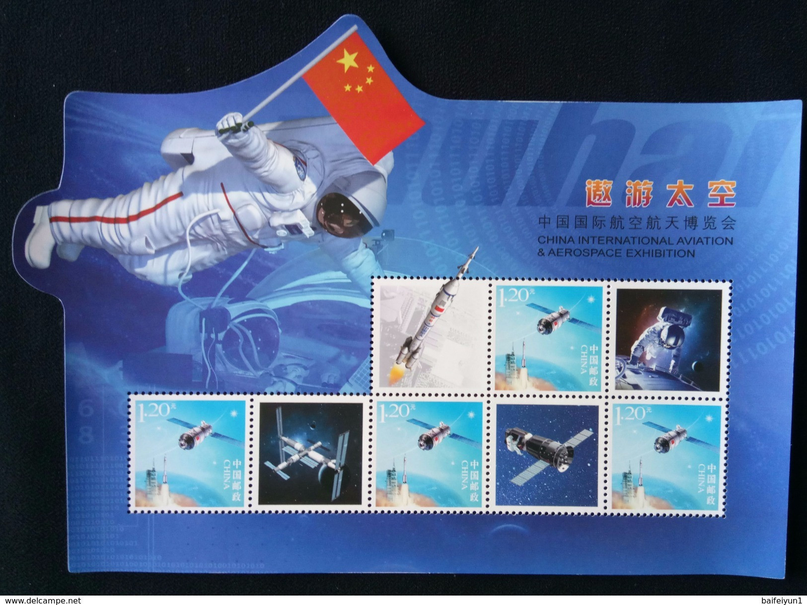 CHINA 2014-27  10th International Aviation Aerospace Expo Stamp Space Special Sheet A - Ongebruikt