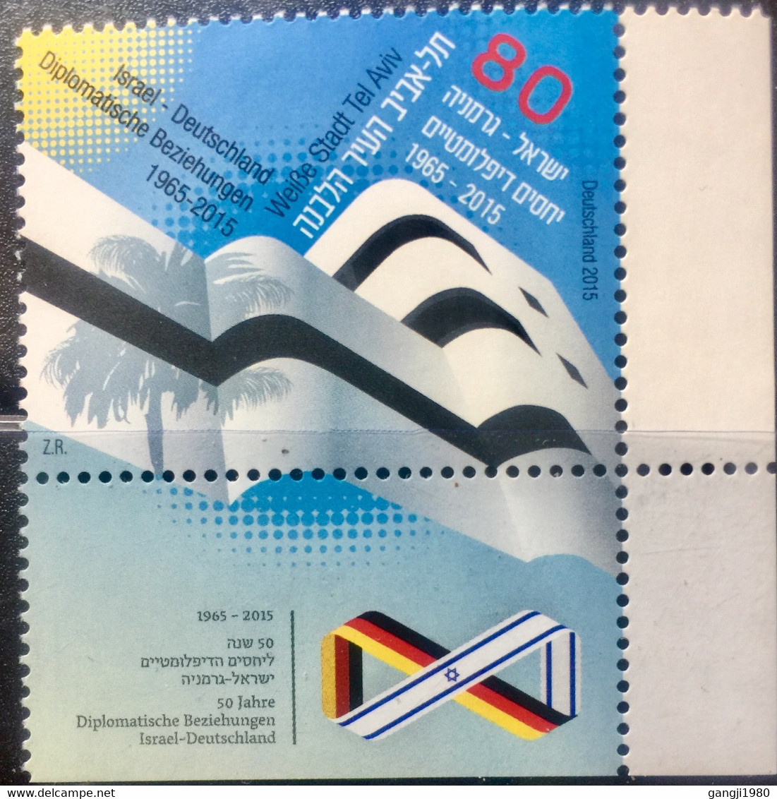 ISRAEL 2015 MNH STAMP ON 50  YEARS OF DIPLOMATIC RELATIONS WITH ISRAEL - Other & Unclassified