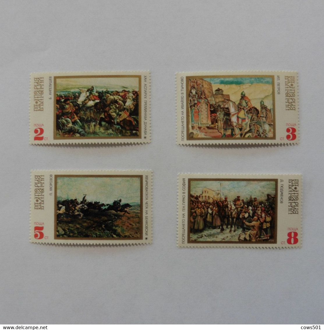 Europe > Bulgarie  : 4 Timbres Neufs N°1854/1857 - Collections, Lots & Séries