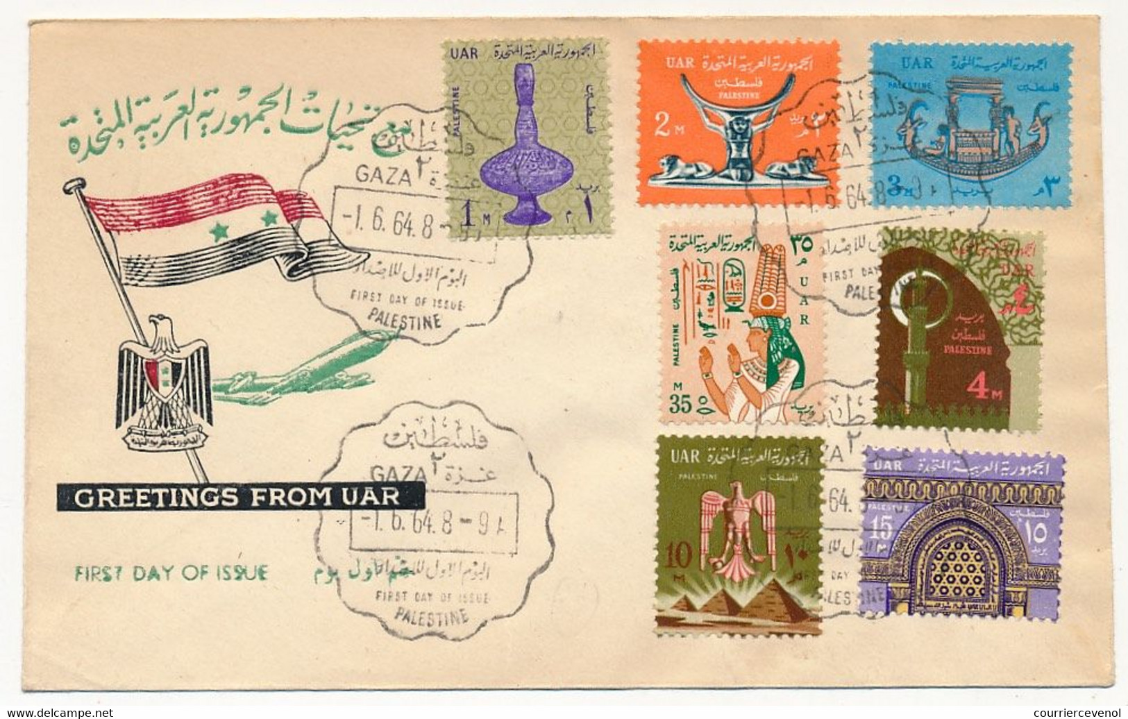 PALESTINE (U.A.R) - FDC 7 Valeurs Definitive Issue - GAZA - 1/6/1964 - Palästina