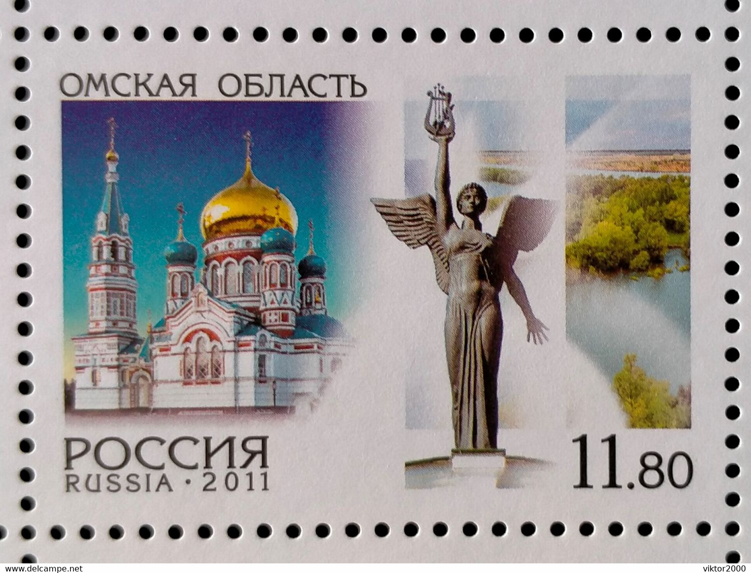 RUSSIA  MNH (**)2011 Russian Regions - Omsk   Mi 1786 - Fogli Completi