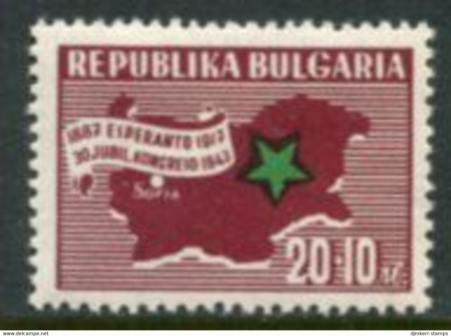 BULGARIA 1947 Esperanto Congress  MNH / **.  Michel 597 - Ungebraucht