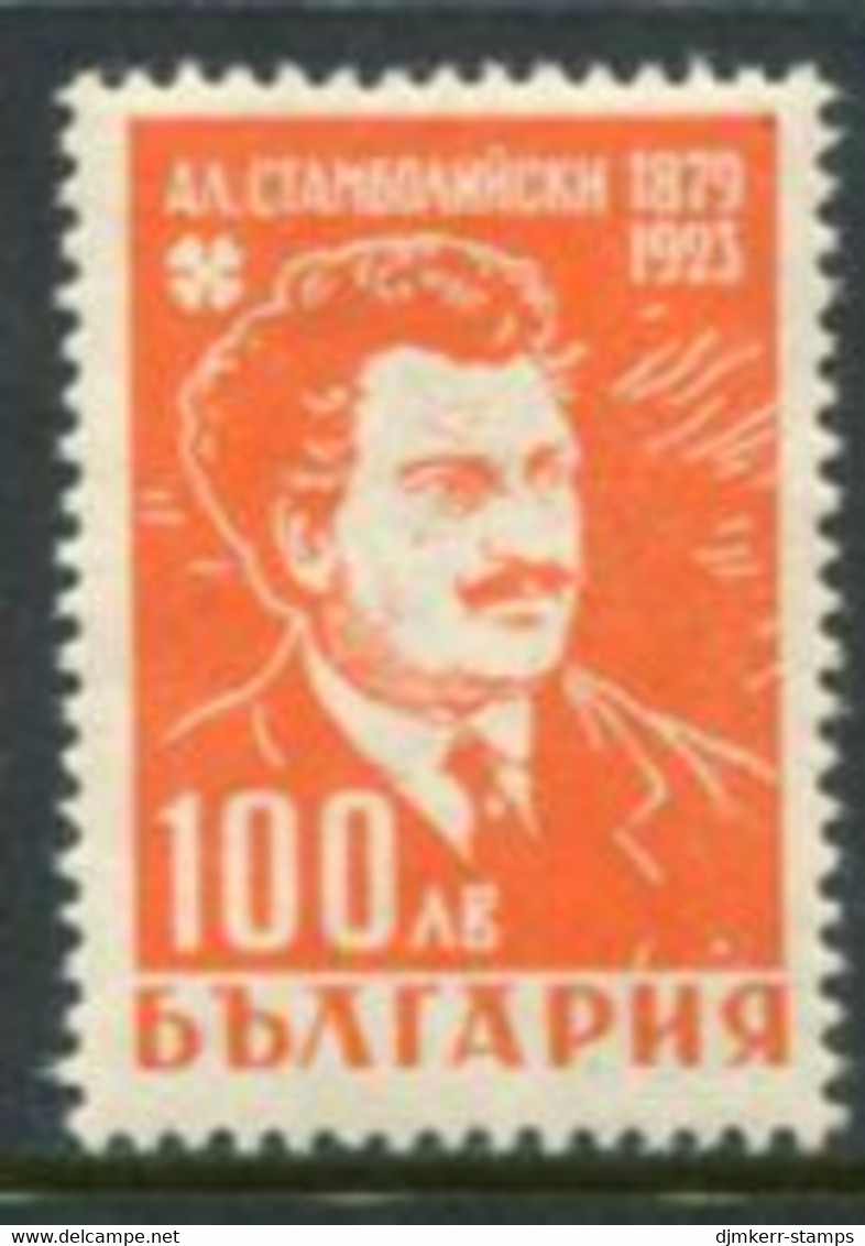 BULGARIA 1946 Stamboliski Anniversary MNH / **.  Michel 547 - Ungebraucht
