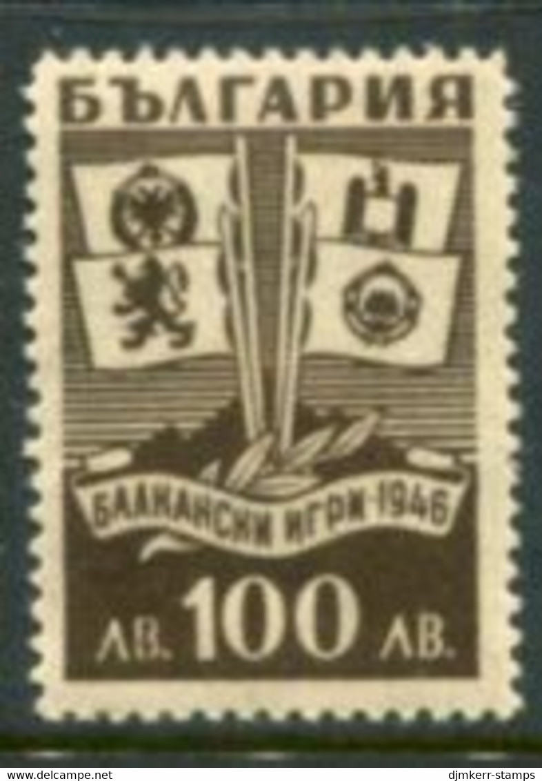BULGARIA 1946 Balkan Games  MNH / **.  Michel 533 - Unused Stamps