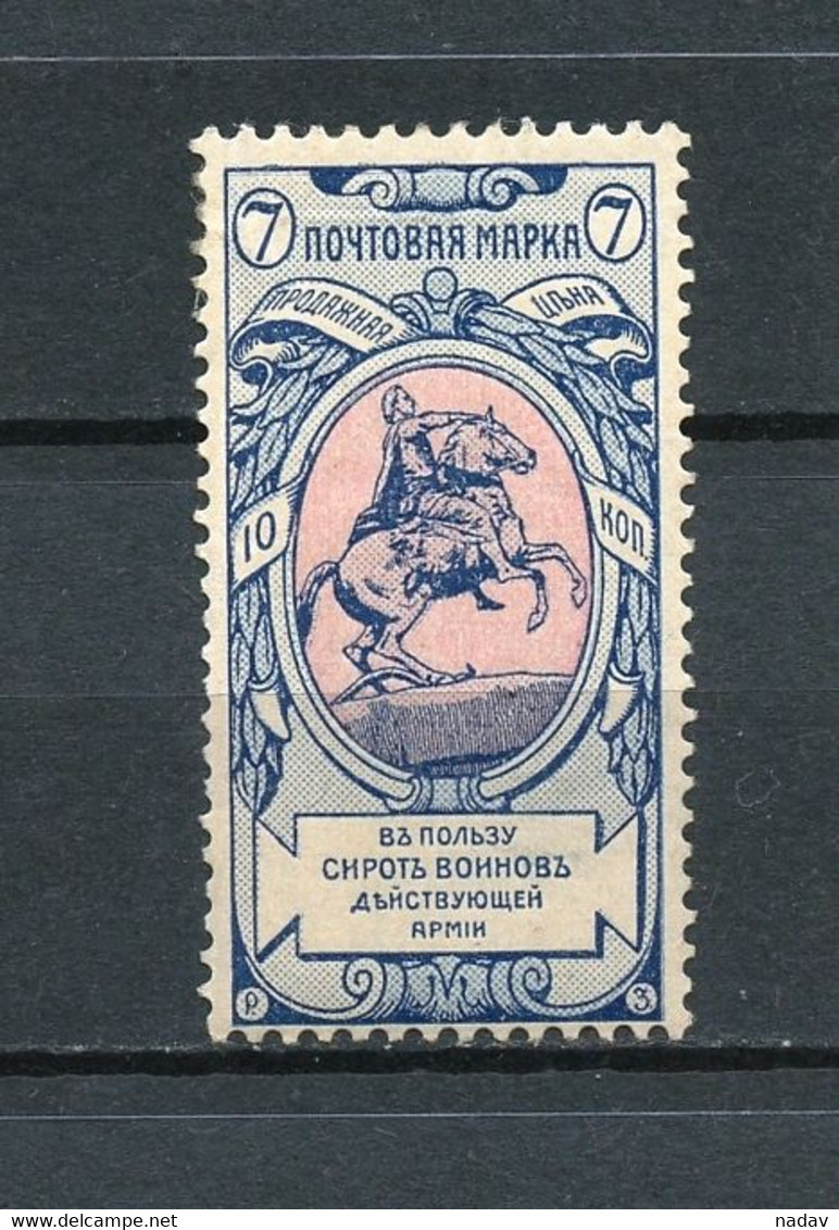 Russia, 1904-7k - Comb. Perf. - 12: 12 1/2 - MH* (02) - Unused Stamps