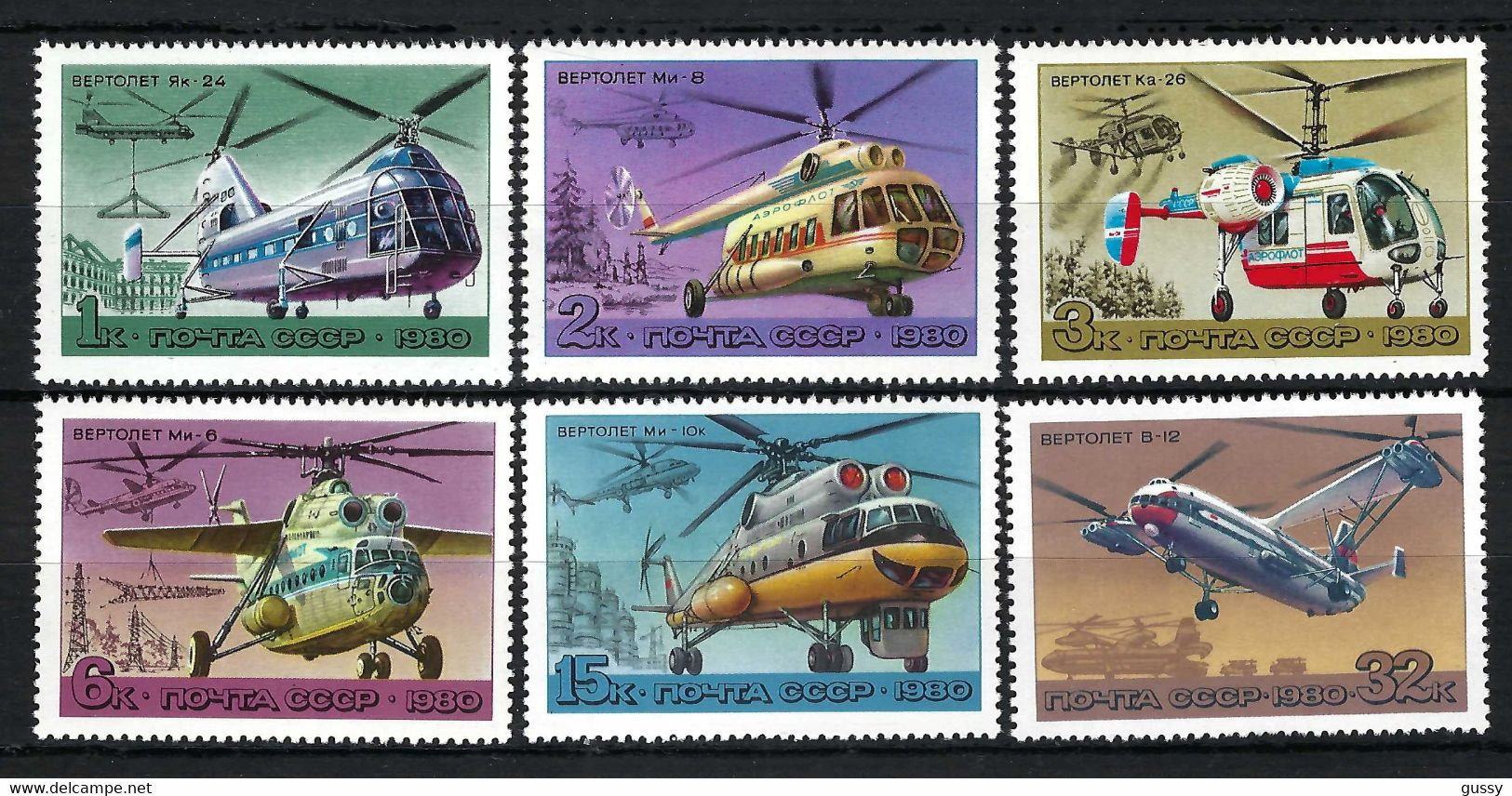 RUSSIE 1980: TP "Avions" Neufs** - Unused Stamps