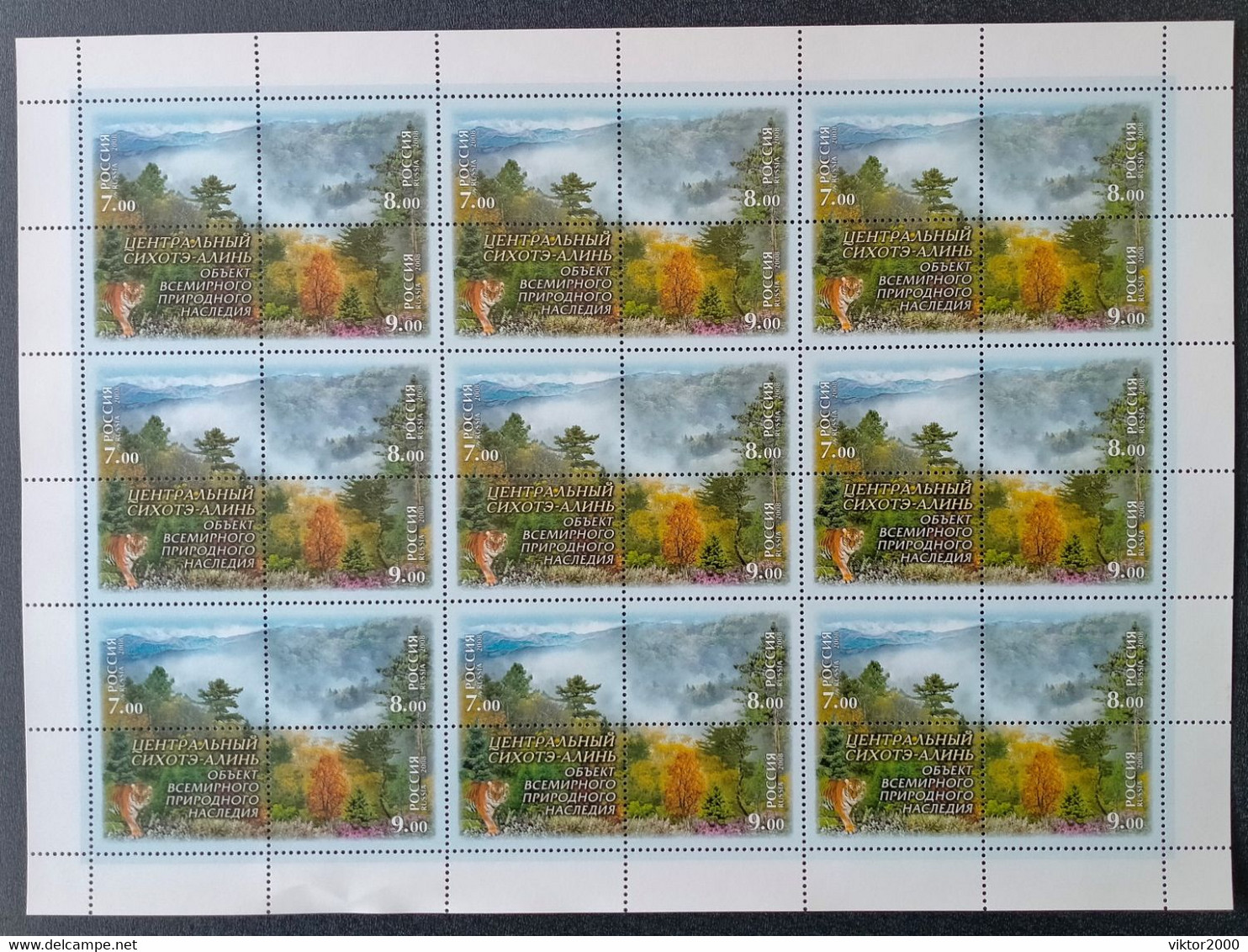 RUSSIA  MNH (**2008 The Object Of The World Natural Heritage)    Mi 1507-1509 - Fogli Completi