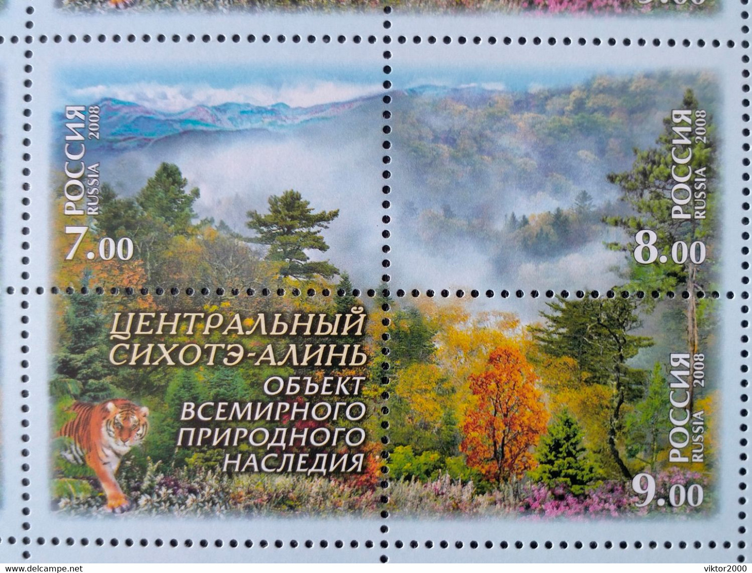 RUSSIA  MNH (**2008 The Object Of The World Natural Heritage)    Mi 1507-1509 - Full Sheets