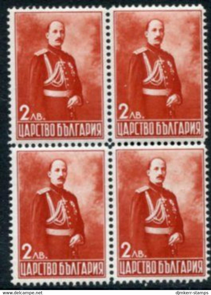 BULGARIA 1937 Accession Anniversary Block Of 4 MNH / **.  Michel 315 - Unused Stamps