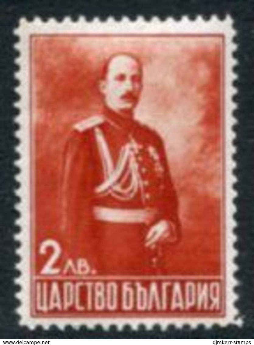 BULGARIA 1937 Accession Anniversary  MNH / **.  Michel 315 - Unused Stamps