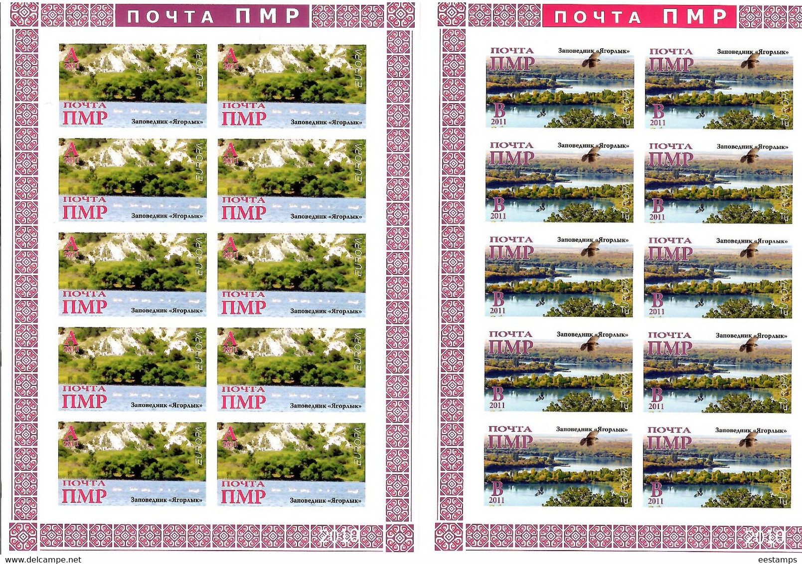 Moldova / PMR Transnistria . EUROPA 2011. Forests(Birds).Imperf. 2 M/S Of 10 - Moldova