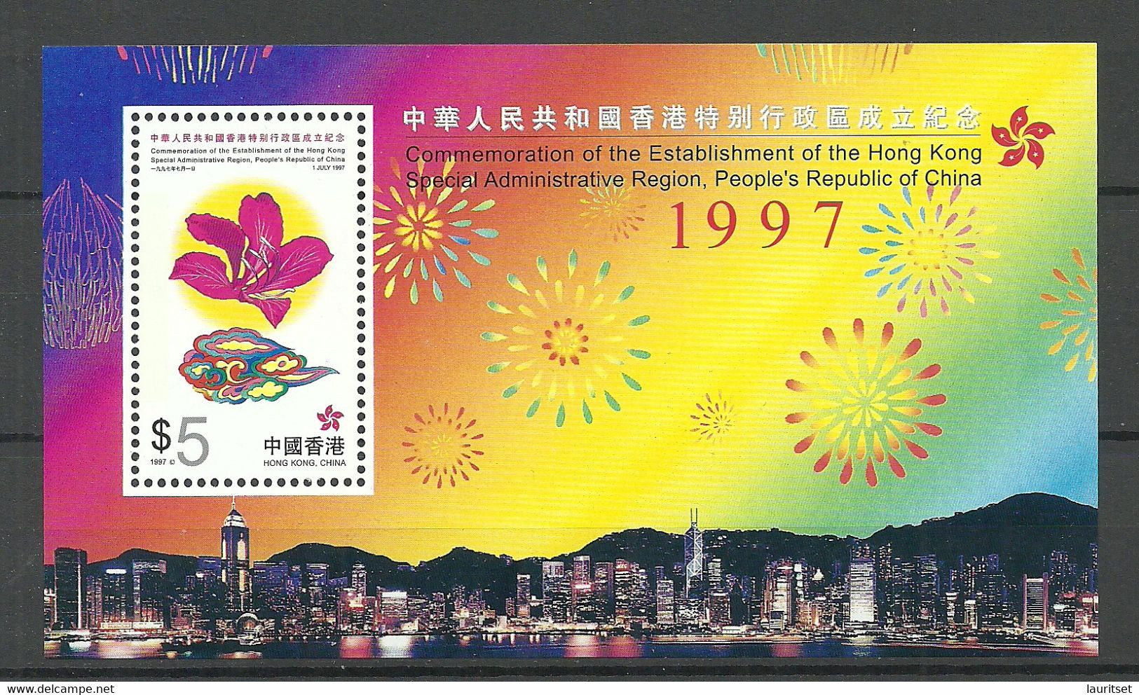 HONG KONG 1997 Block S/S Michel 56 MNH - Blocs-feuillets