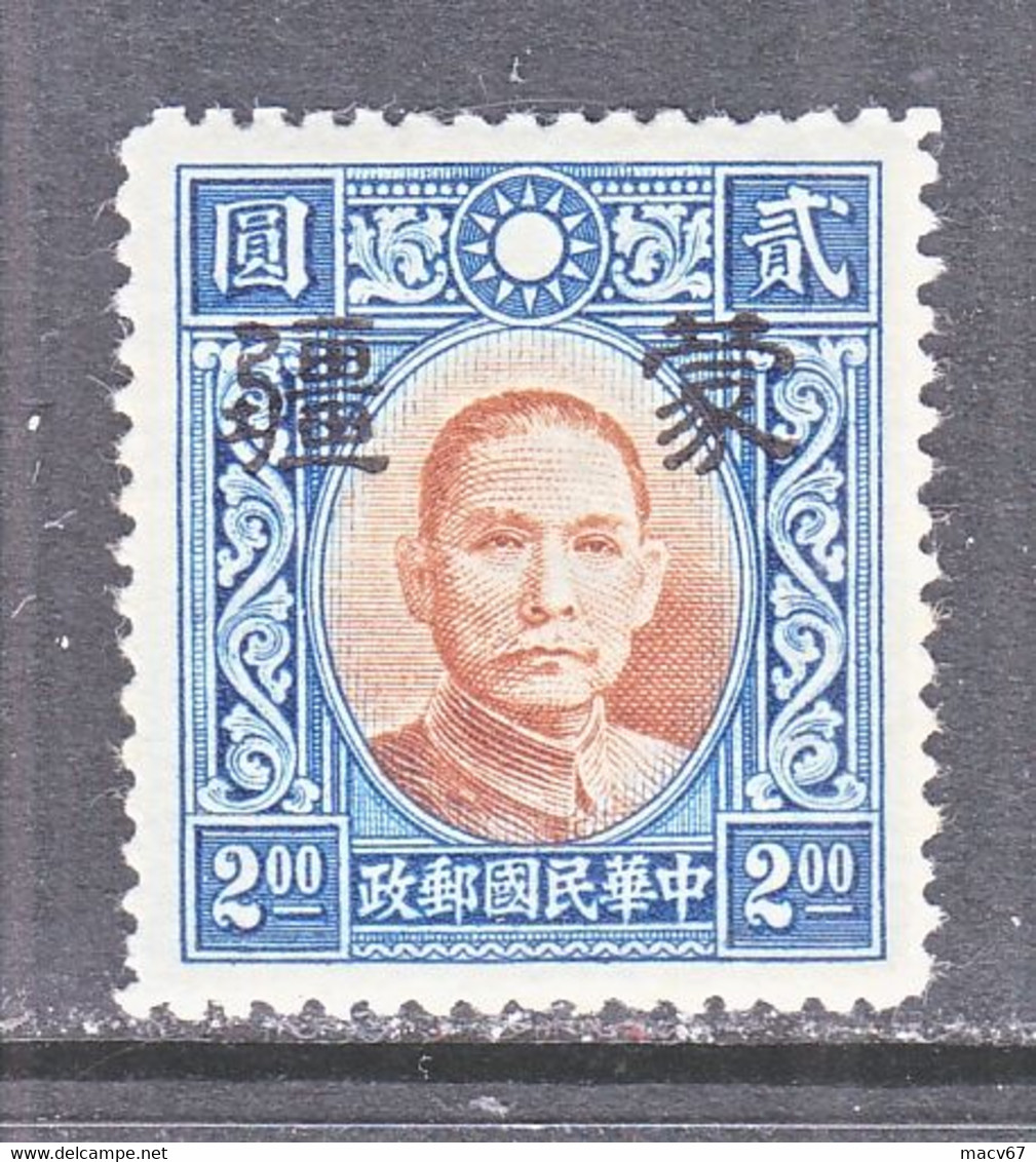 JAPANESE  OCCUP.  MENG  CHIANG   2 N 25  Type I   Perf. 14  **  SECRET MARK  No Wmk. - 1941-45 Noord-China