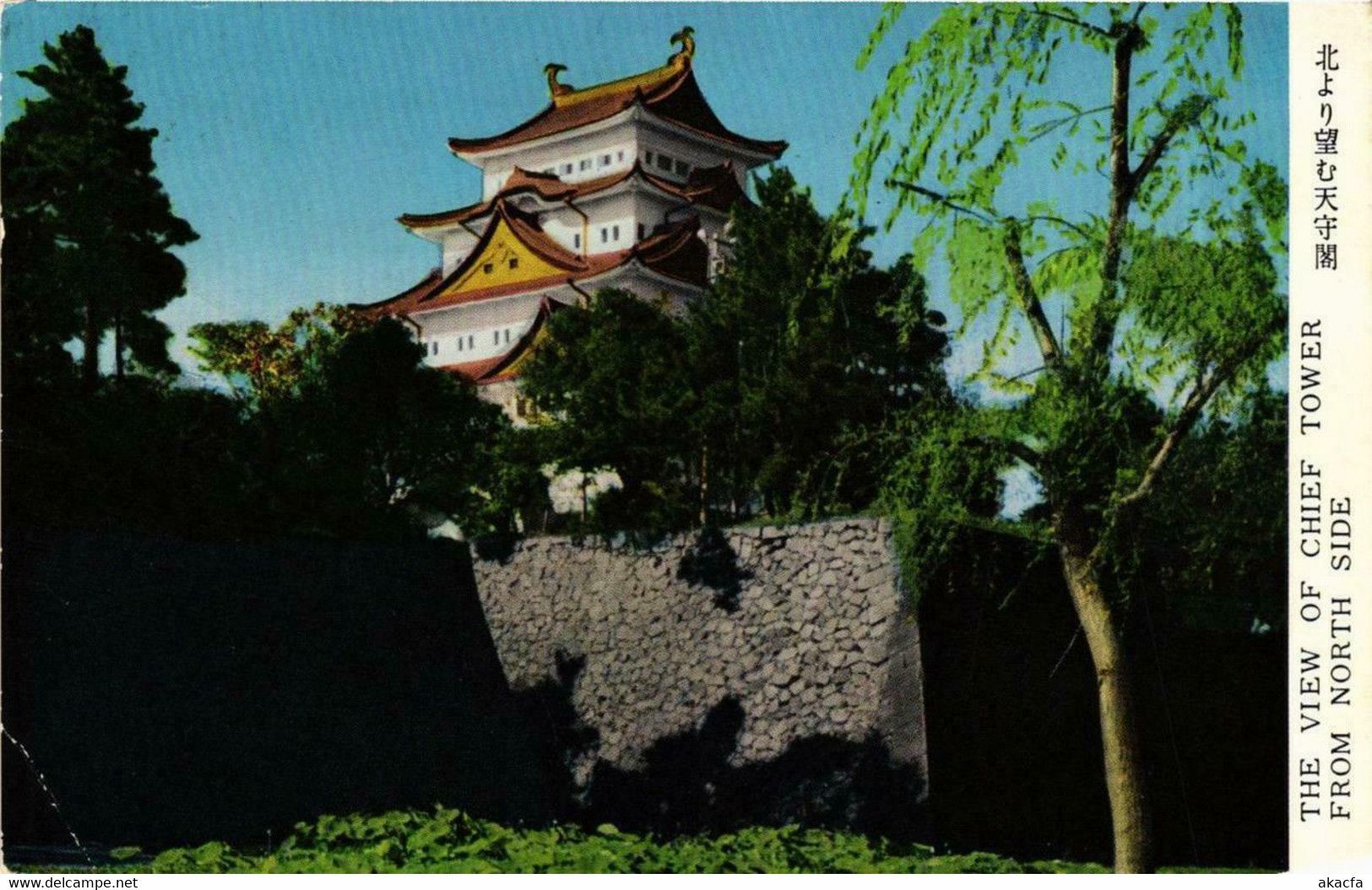 CPM AK NAGOYA Castle Chief Tower From Noth Side JAPAN (677543) - Nagoya