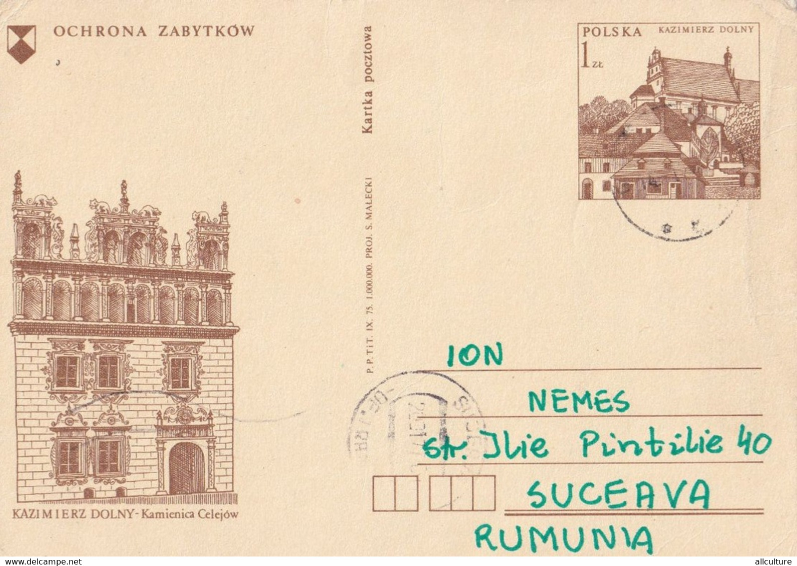 A4571- Cultural Heritage Management, Museum Of Art Kazimierz Dolny,Poland 1977 Used Postal Stationery - Entiers Postaux