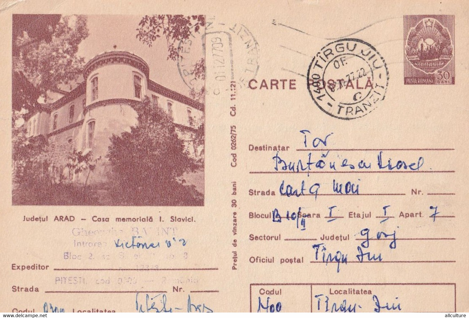 A4645- Memorial House Ioan Slavici, Romanian Writer,Targu Jiu 1977 Socialist Republic Of Romania Used Postal Stationery - Schrijvers