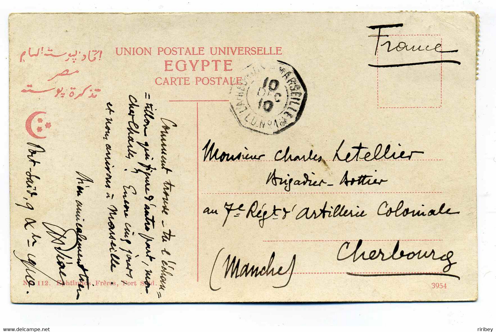 LA REUNION A MARSEILLE LU N°1  Sur CPA De Port SAID / 1910 / TP Egyptien Oblitéré Par Le Cachet Ref Pothion2308 - Maritime Post