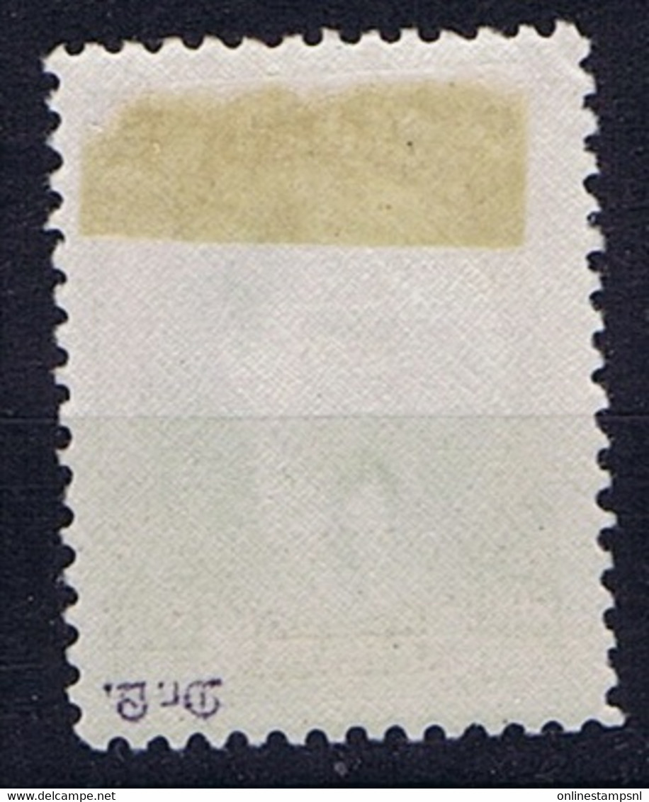 Turkey Mi 912  Isf 1232 1930 MH/*, Mit Falz, Avec Charnière  Signed/ Signé/signiert/ Approvato - Nuovi