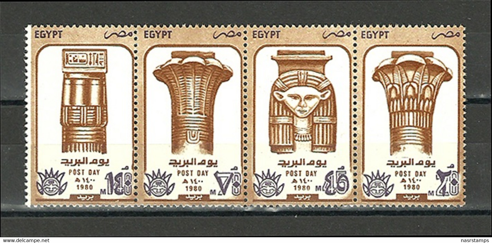 Egypt - 1980 - ( Post Day - Pharaonic Capital ) - Strip Of 4 - MNH (**) - Egyptology