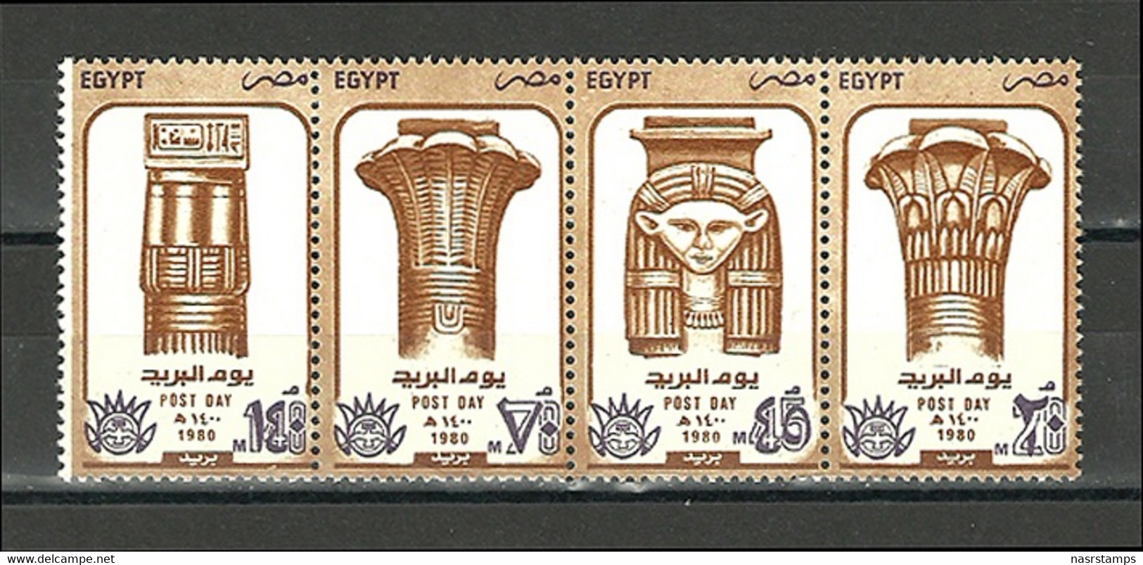 Egypt - 1980 - ( Post Day - Pharaonic Capital ) - Strip Of 4 - MNH (**) - Egittologia