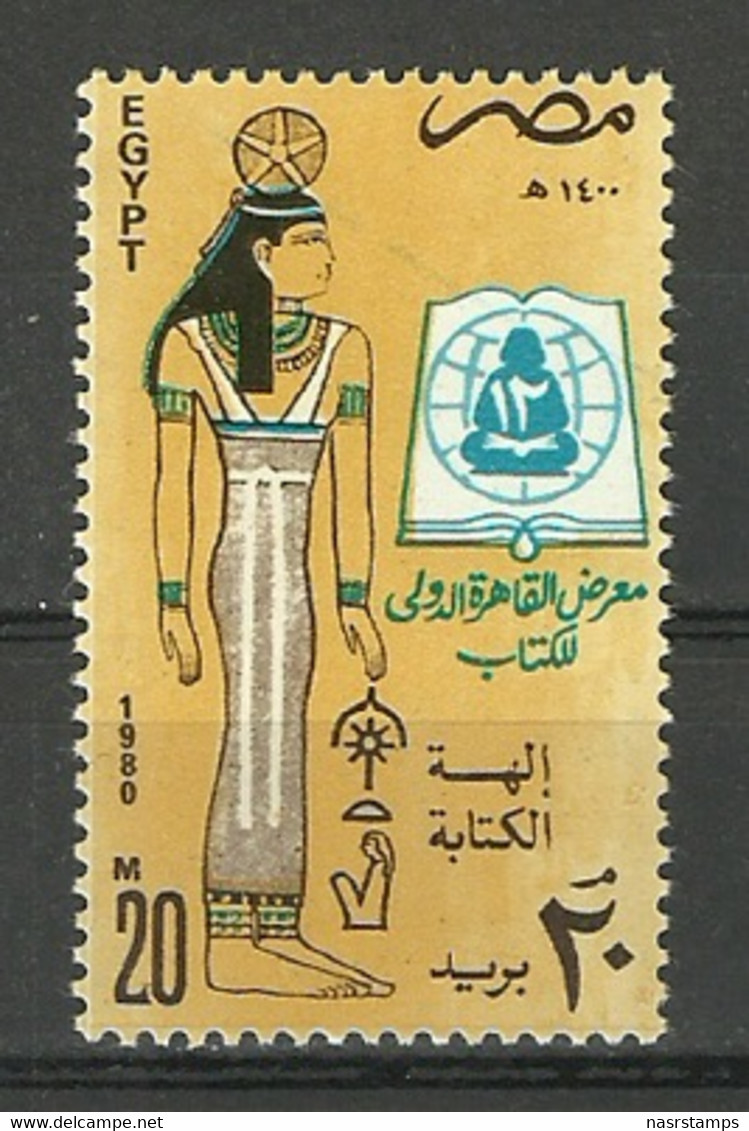 Egypt - 1980 - ( 12th Cairo Intl. Book Fair - Golden Goddess Of Writing ) - MNH (**) - Aegyptologie