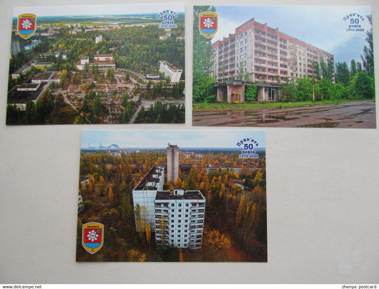 3 PCs Ukraine Chernobyl Pripyat View Of The City - Oekraïne