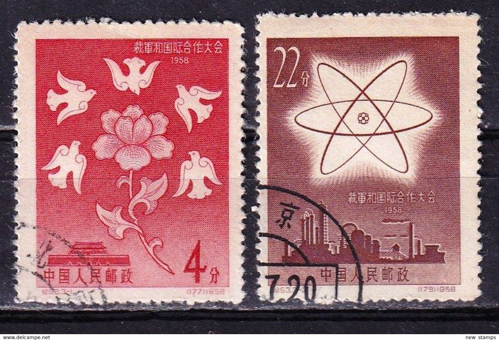 China 1958 International Disarmament Conference Stockholm 2v CTO - Usados