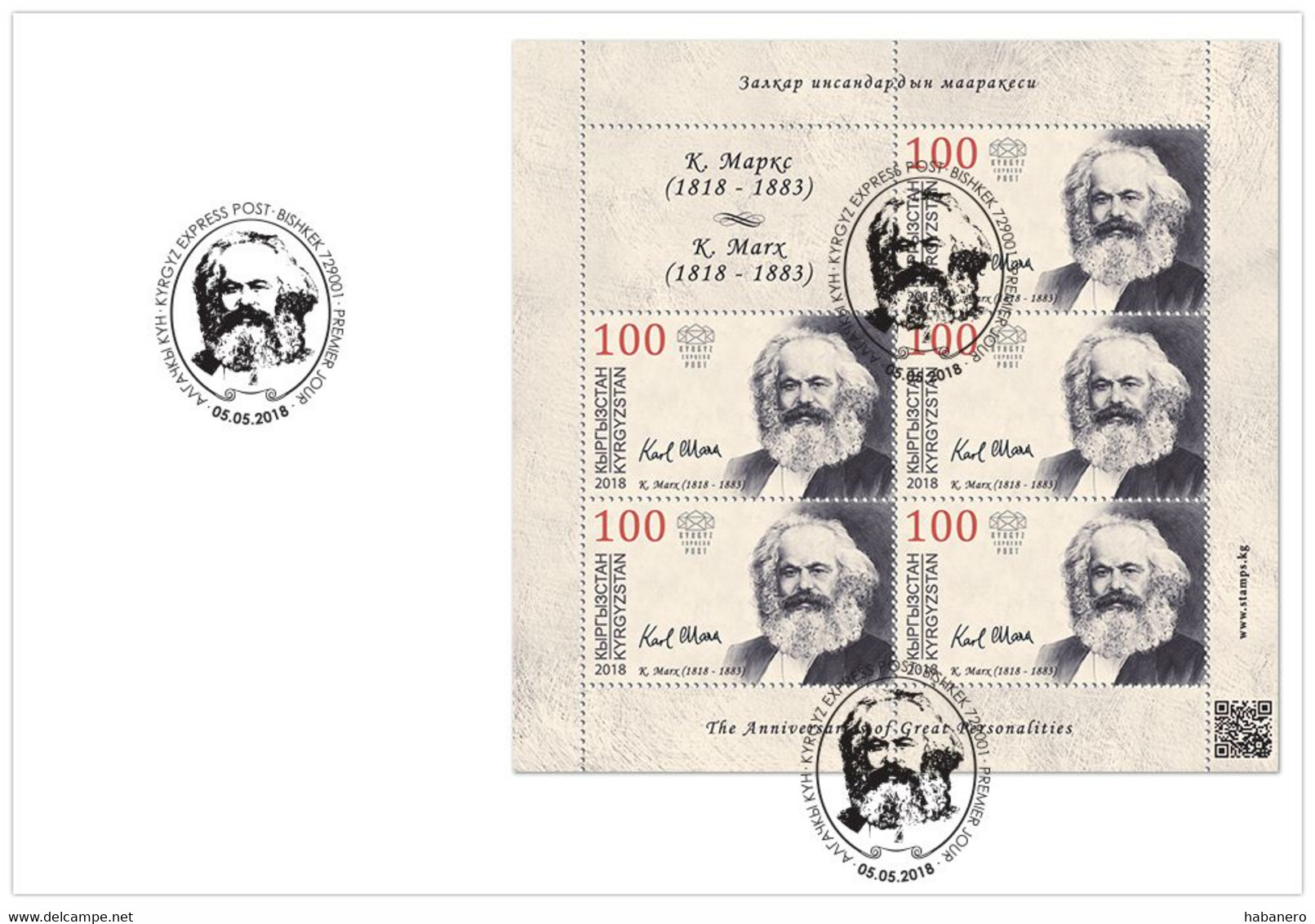 KYRGYZSTAN 2018 KEP 93 Karl Marx - FDC Minisheet - Only 400 Issued - Karl Marx