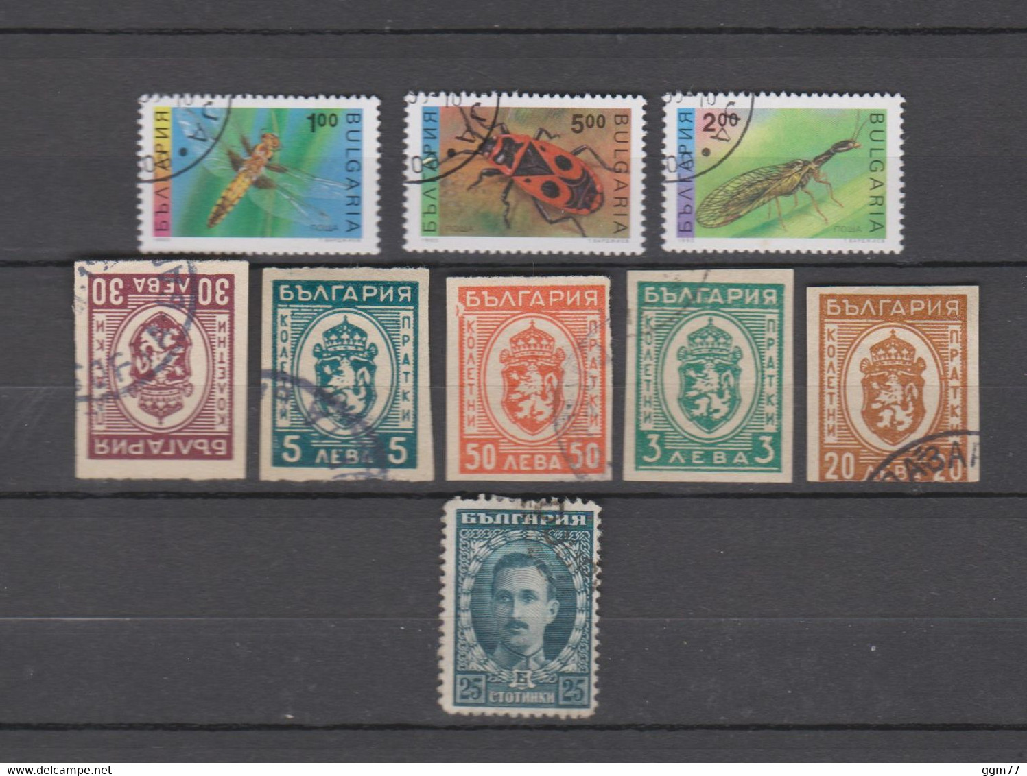 44 TIMBRES BULGARIE OBLITERES  & NEUF SANS GOMME DE 1919 à 2001      Cote : 13,20 € - Used Stamps