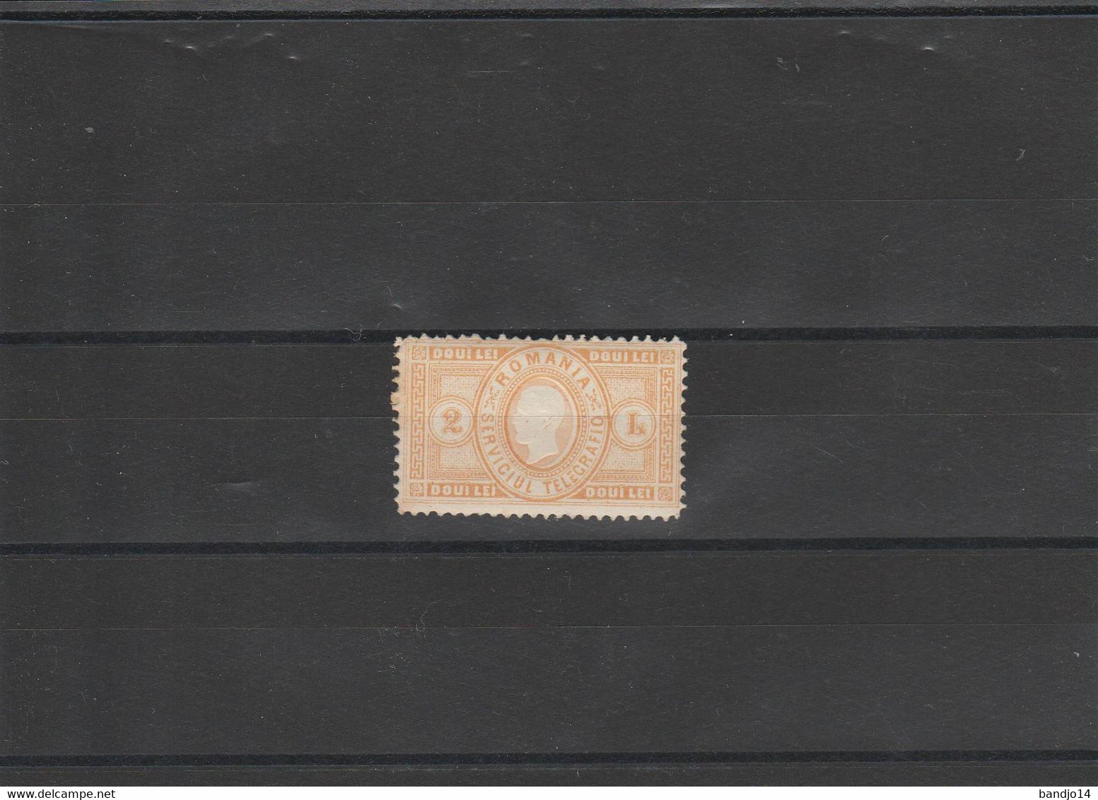 ROMANIA ROMANA 1871 Telegraph Stamp  N* - Telégrafos