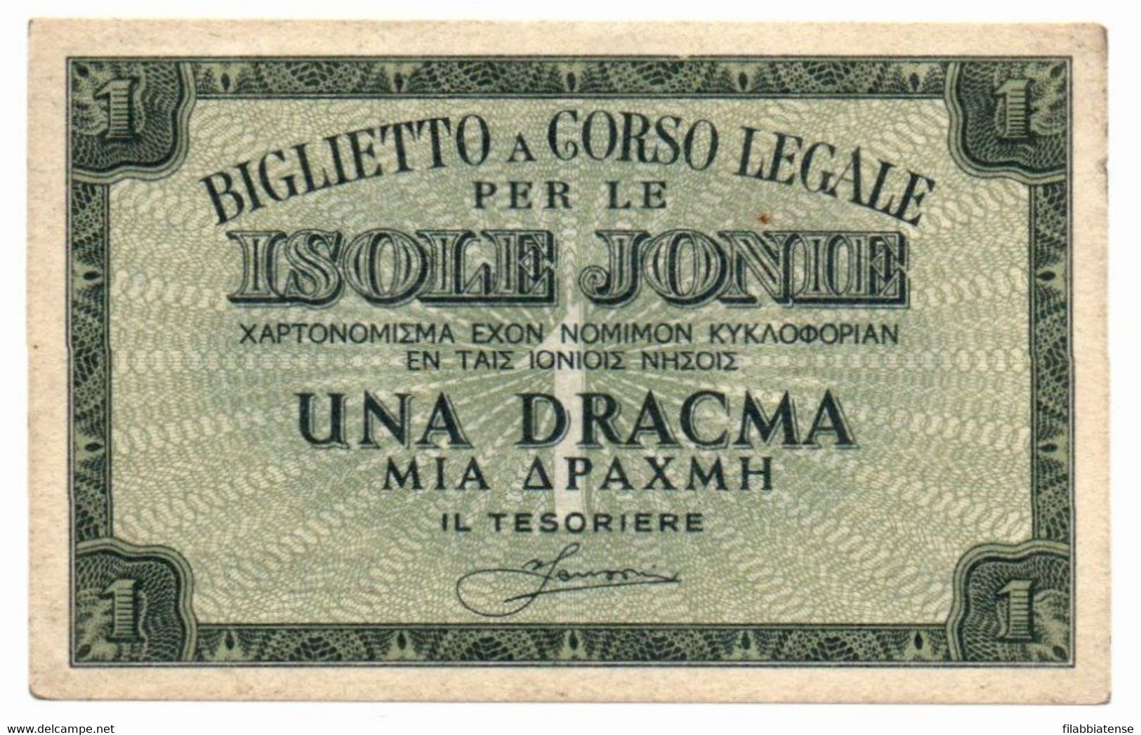 Colonie Italiane - Isole Jonie - 1 Dracma 1941 - Non Classificati