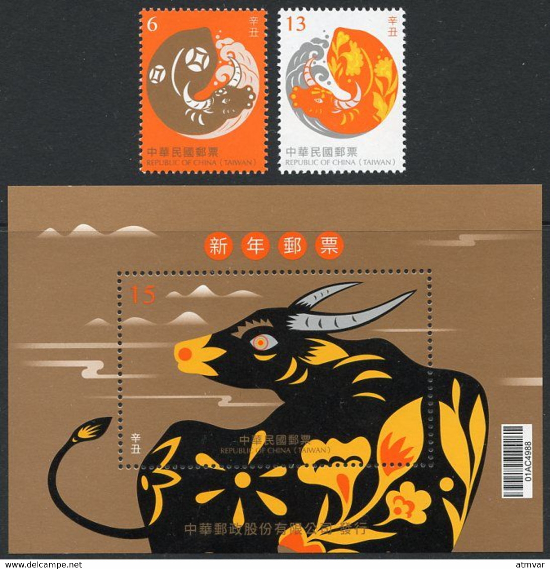 TAIWAN (2021) - Year Of The Ox / Año Del Buey / Année Du Buffle - Unused Stamps