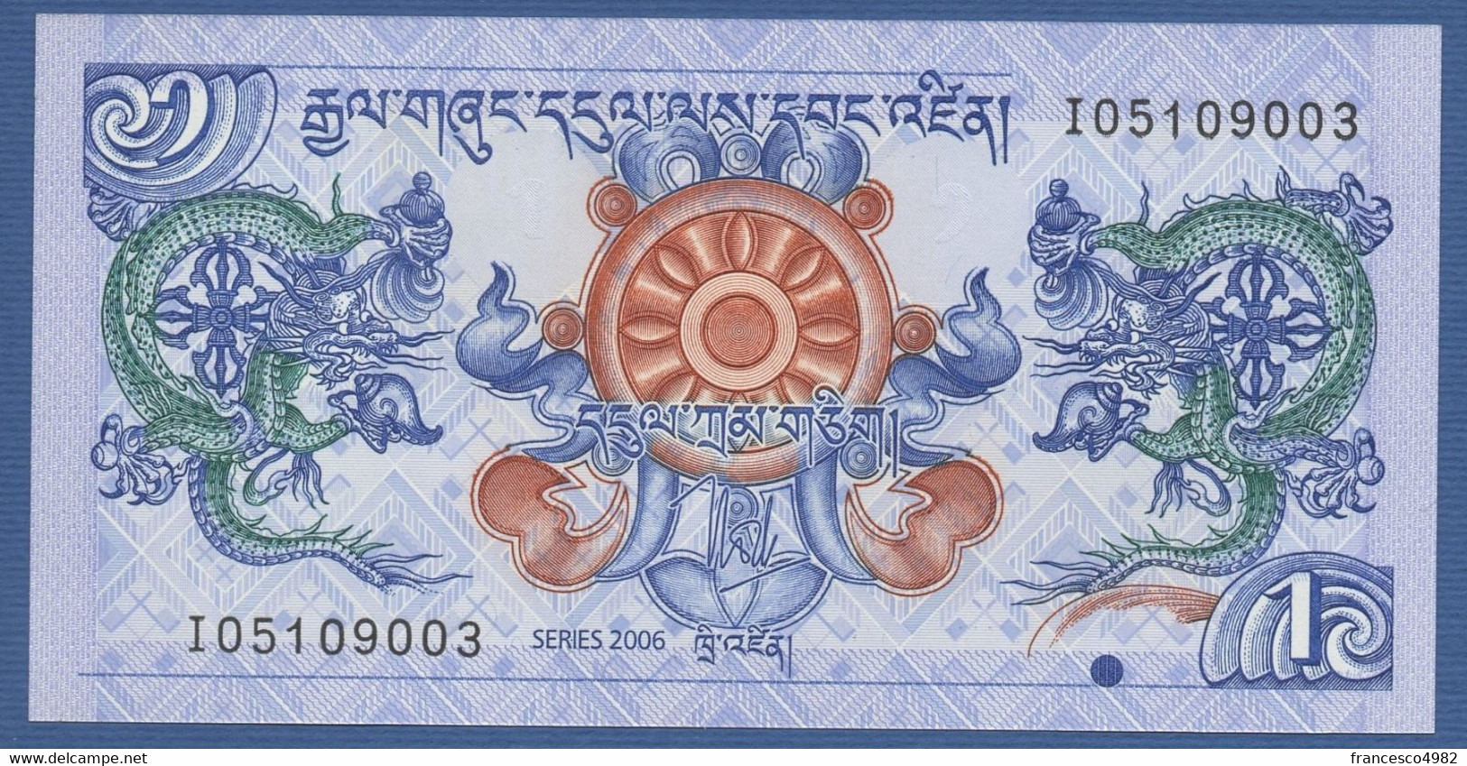 BHUTAN - P.27a – 1 Ngultrum 2006 - UNC - Bhoutan