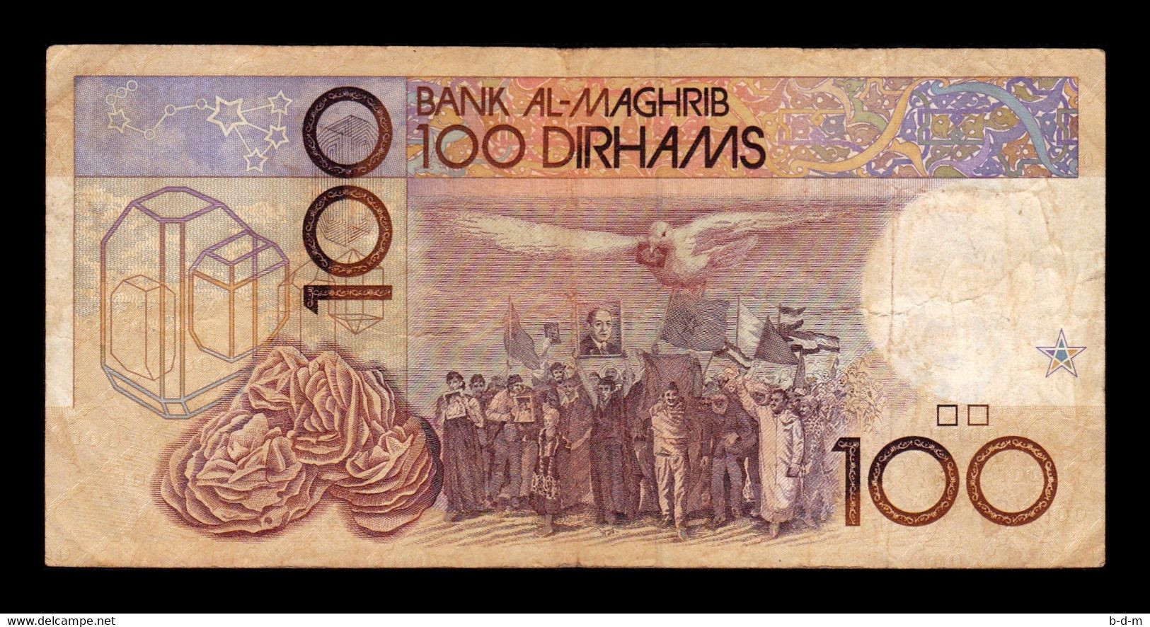 Marruecos Morocco 100 Dirhams 1987 Pick 65a BC/MBC F/VF - Maroc