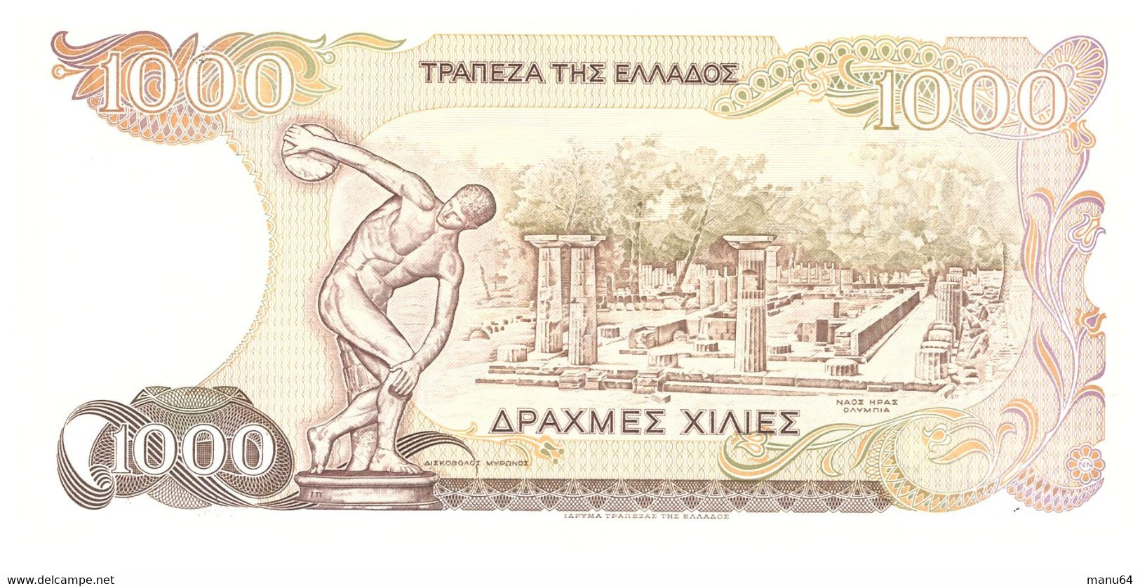 1000 Drachmes GRÈCE 1987 - Grèce